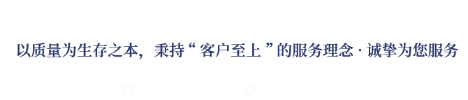 專(zhuān)業(yè)致力于EPS、GRC構(gòu)件等新型建筑材料